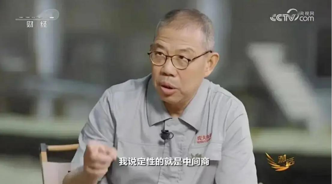 让千万实体老板敢怒不敢言的痛点，被钟睒睒在央视揭开了！钟睒睒最近做客央视财经《对