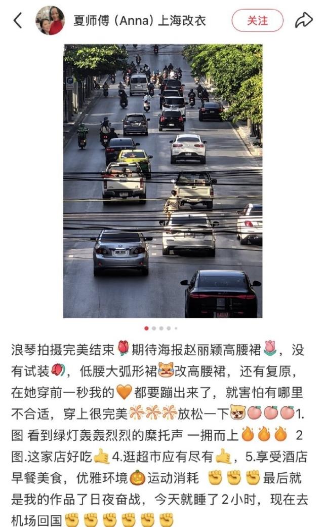 有博主爆料赵丽颖拍了浪琴新物料！赵丽颖的保密工作做得太好了，几乎打听不到她的真