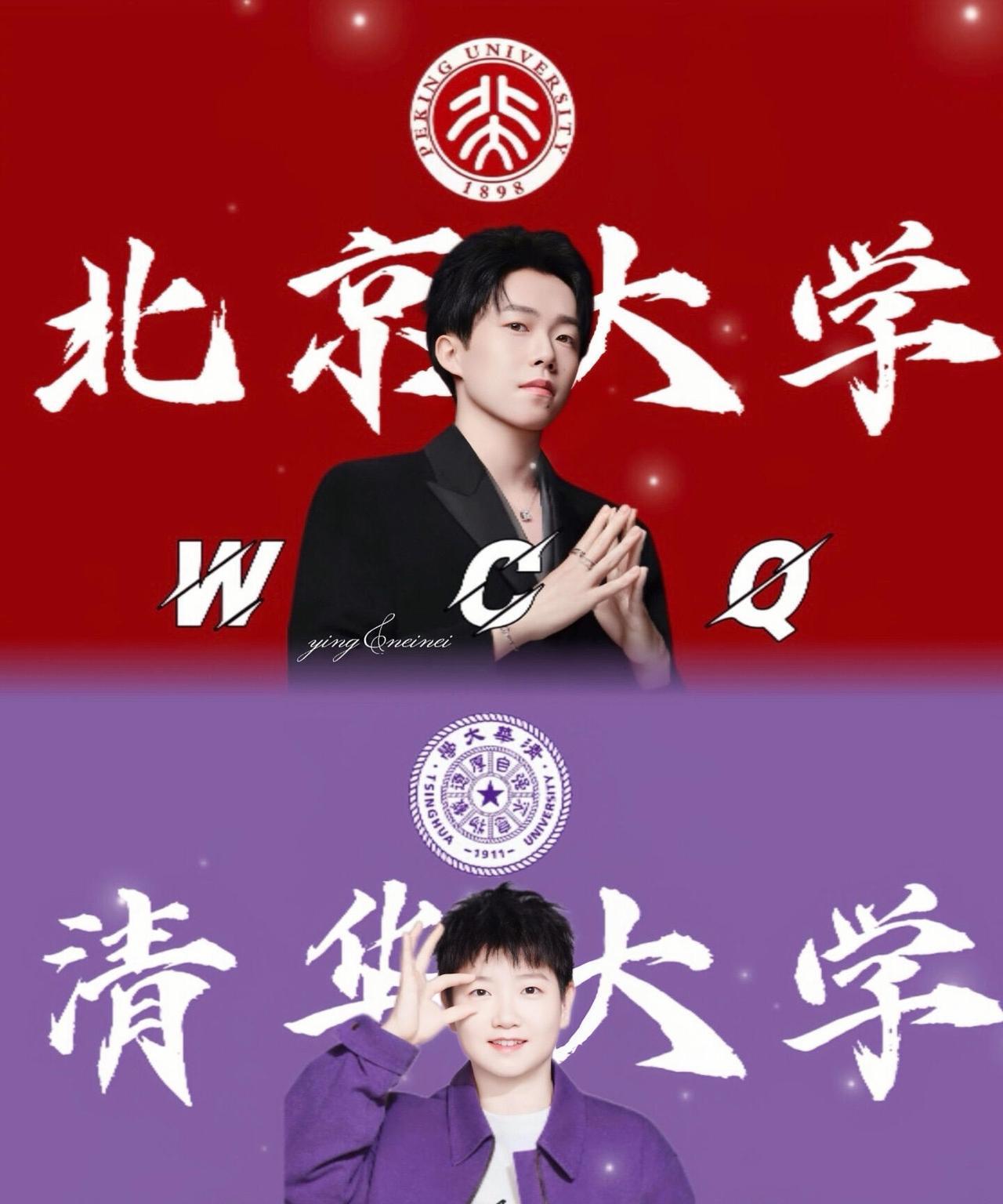清北两个孩子圆梦，体育生活出了学霸的精彩，就是这个倍儿爽！大红大紫的配图，权威