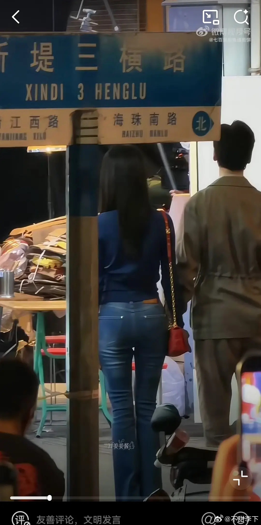 涵之腰臀比这么好