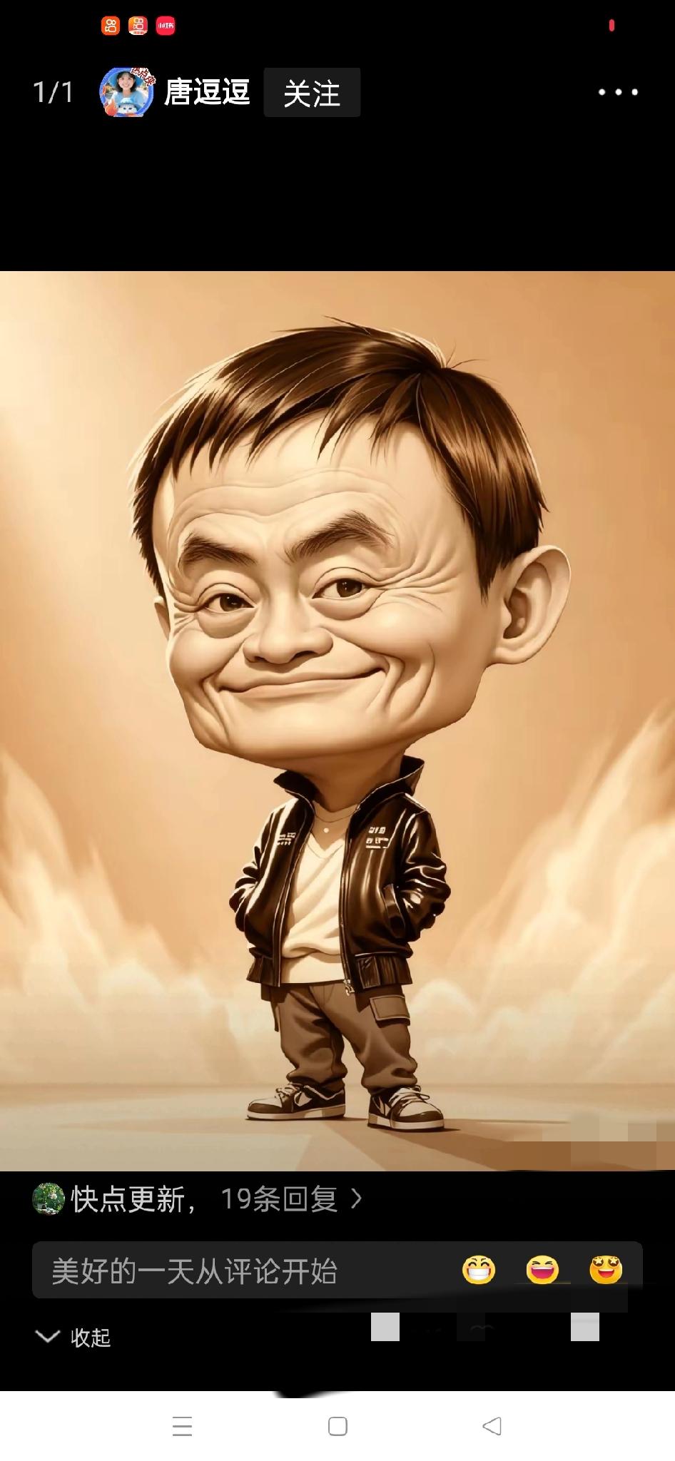 马云的话，在我孩子身上得到了验证——最成功的父母，不是把孩子送进985、2