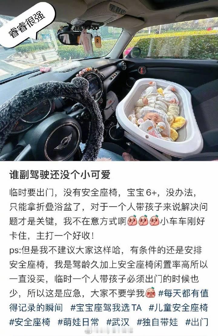 婴儿坐车一定放安全提篮内，幼儿一定坐儿童安全椅，血的教训，发三遍。婴儿坐车一定放