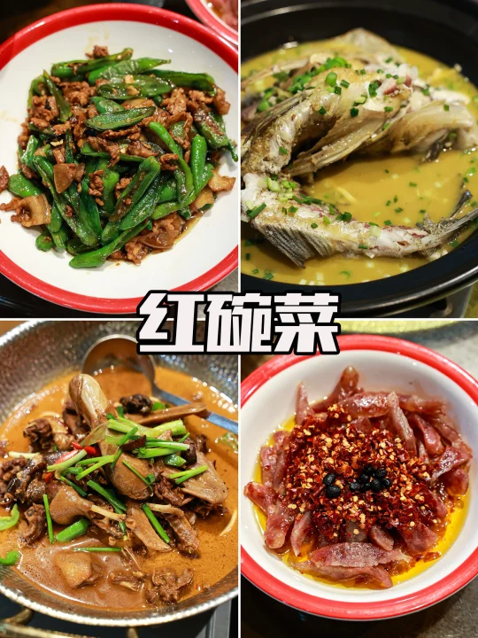 湘菜老味道🌶️这才是让人怀念的“摩登”家常