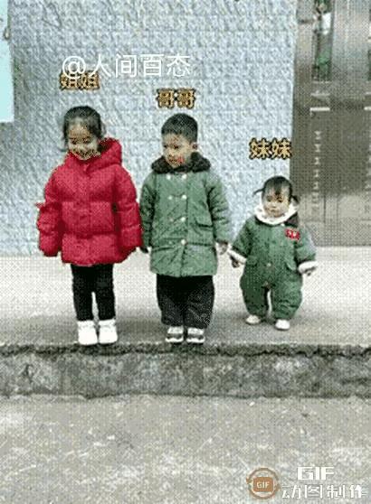 这届小朋友也太会了！两个哥哥姐姐果断“跳台阶”，最小的妹妹却用一个举动惊艳所有人