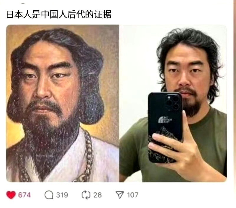 哈哈哈，笑死了，玩笑可不能乱开。不过当时画这幅画的人，肯定是参考了当地人画的吧，