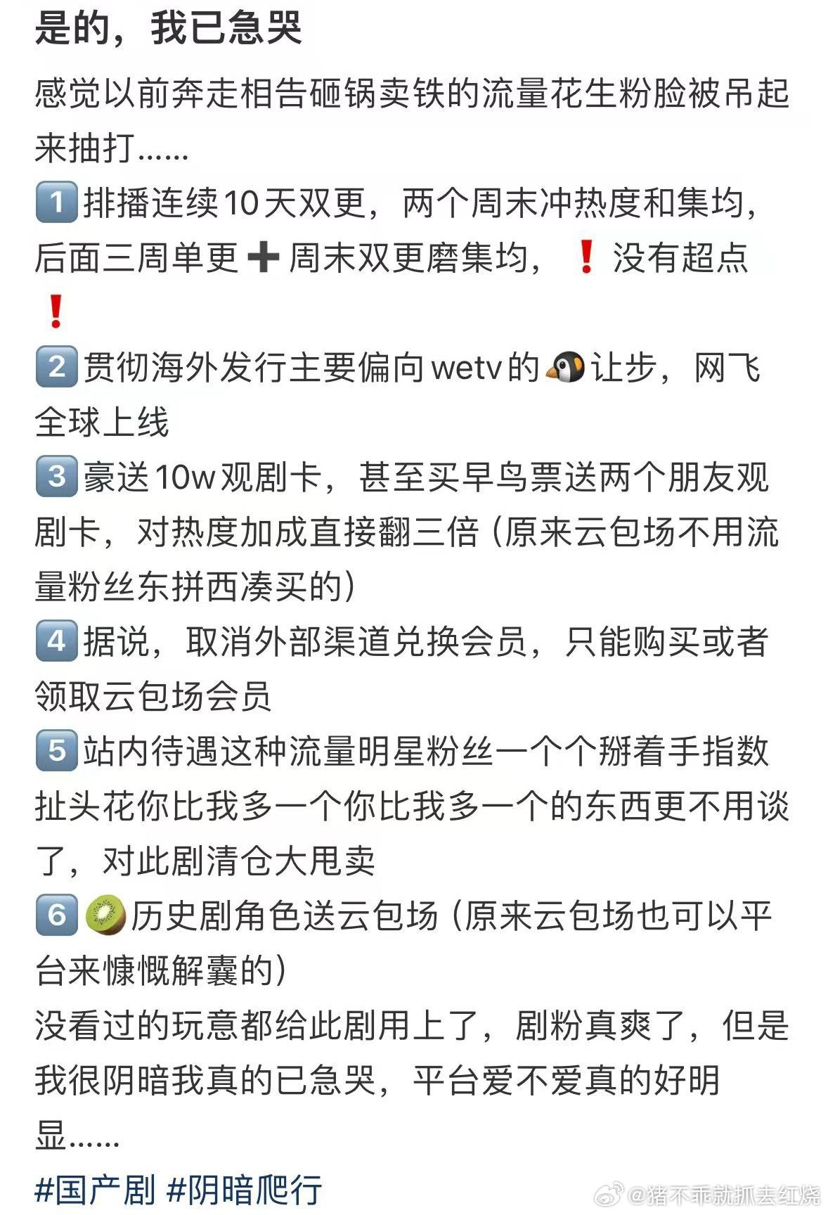 啊啊啊逐玉动脉里都是保胎药这下再不爆都对不起这力度了吧