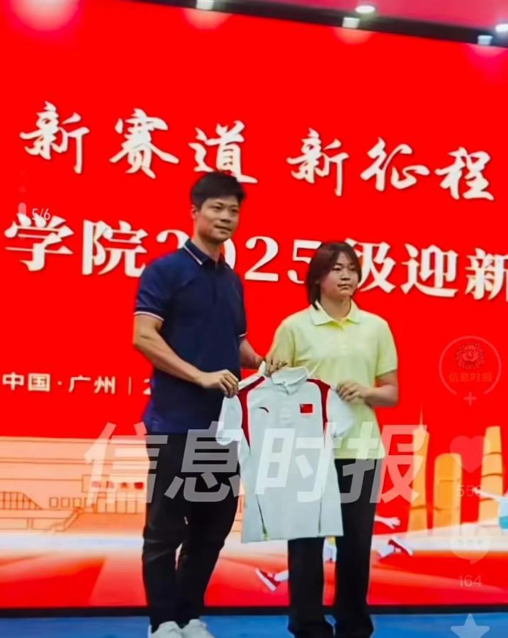 全红婵开学了，她正式成为一名大学生了，晚上7点还参加了迎新晚会！以后，谁还敢说
