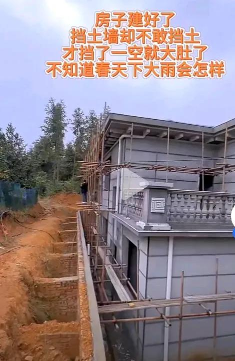 房子建在这里也太憋屈了，有点透不过气来。等大雨来了，房子要四面楚歌了。明知是