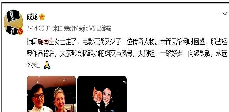追思会都快散场了，成龙才满头汗地冲进来，外头一堆人先替他扣上“不体面”的帽子，徐