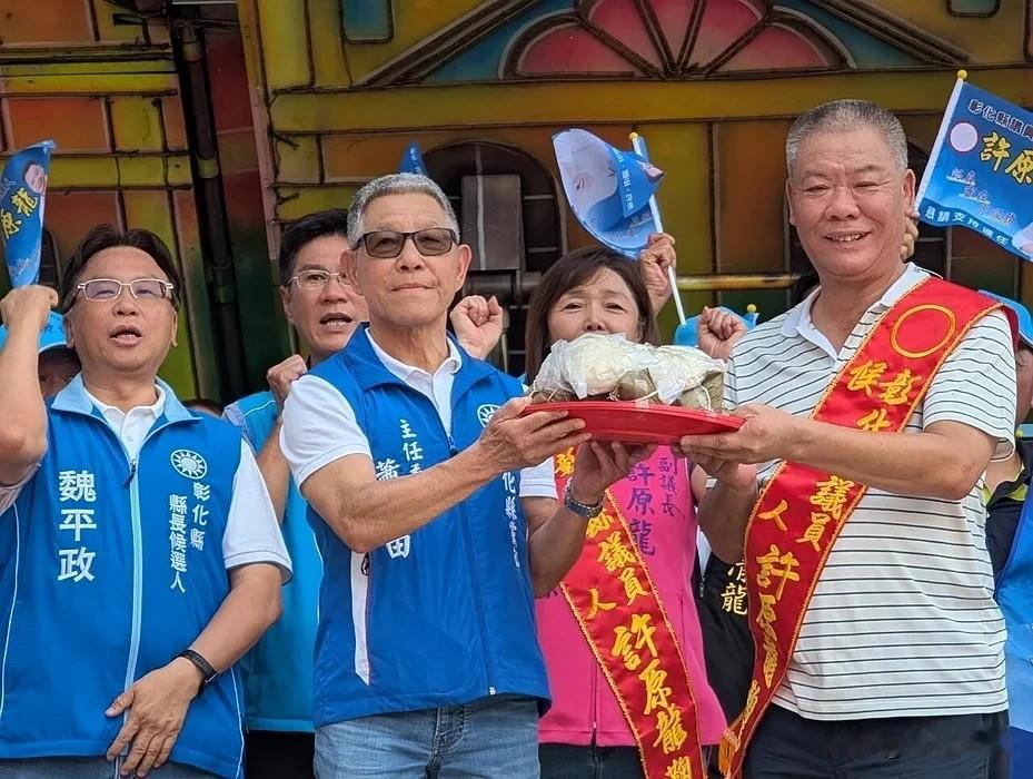 彰化副议长许原龙竞总成立魏平政、萧景田到场力挺表态角逐彰化县议长的现任副议