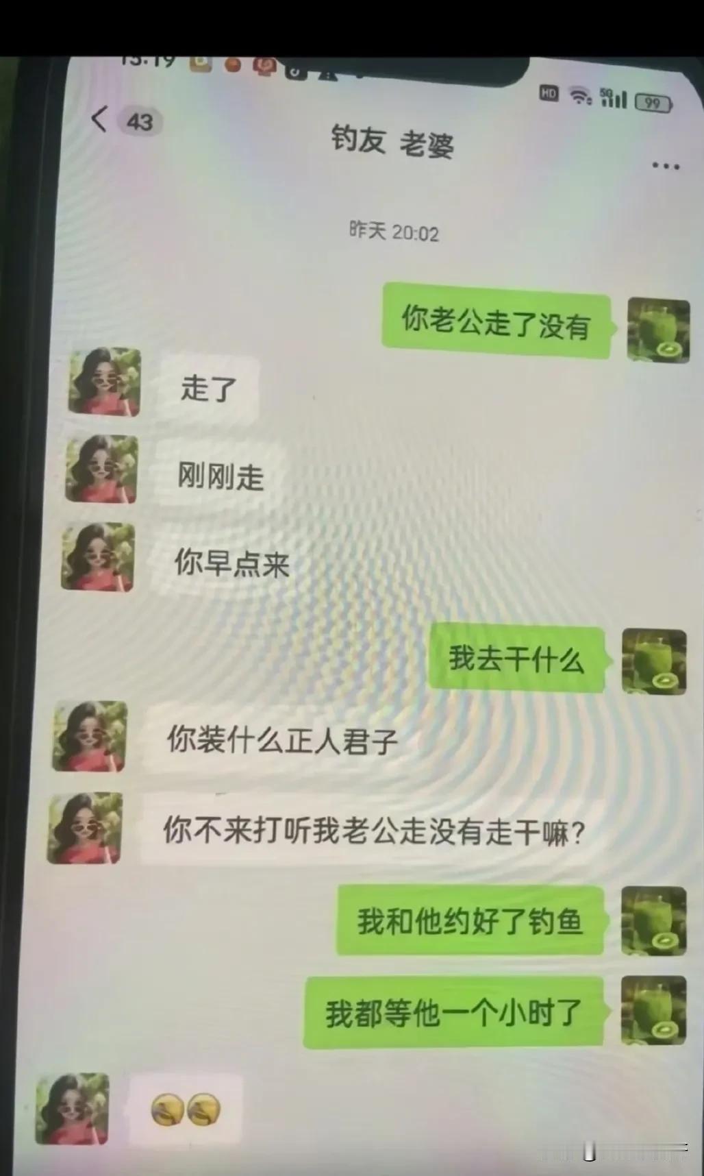 这是一个脱离了低级趣味的钓鱼佬[捂脸哭]