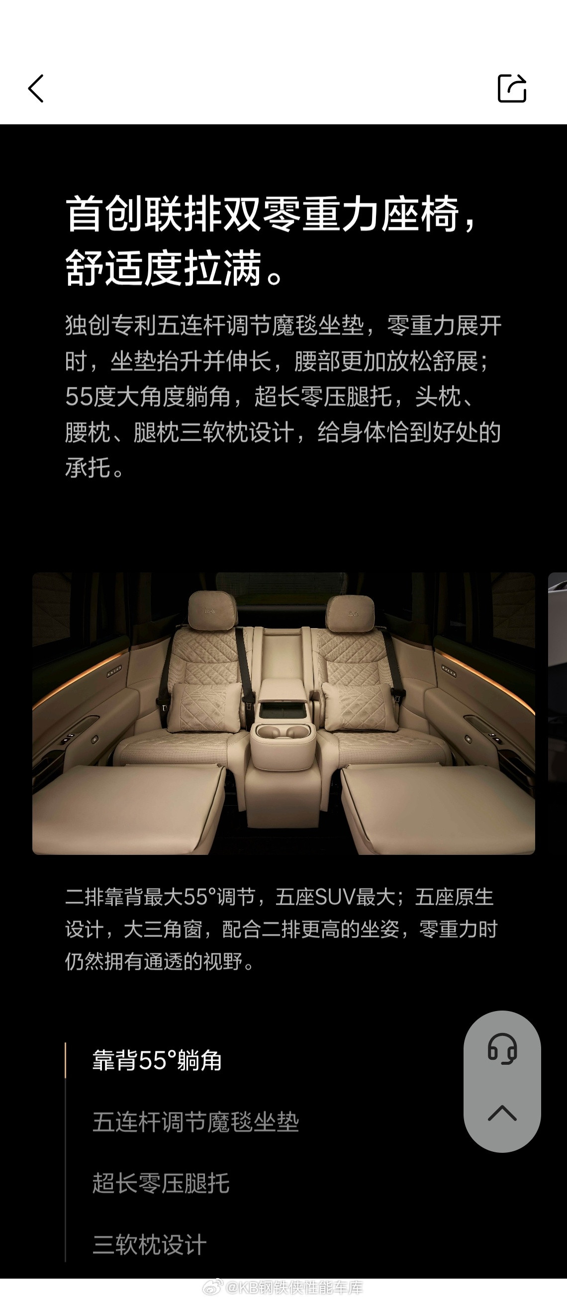 全新理想L8一篇博文看懂全新理想L8ultra和livis没有妥协的五座旗舰S
