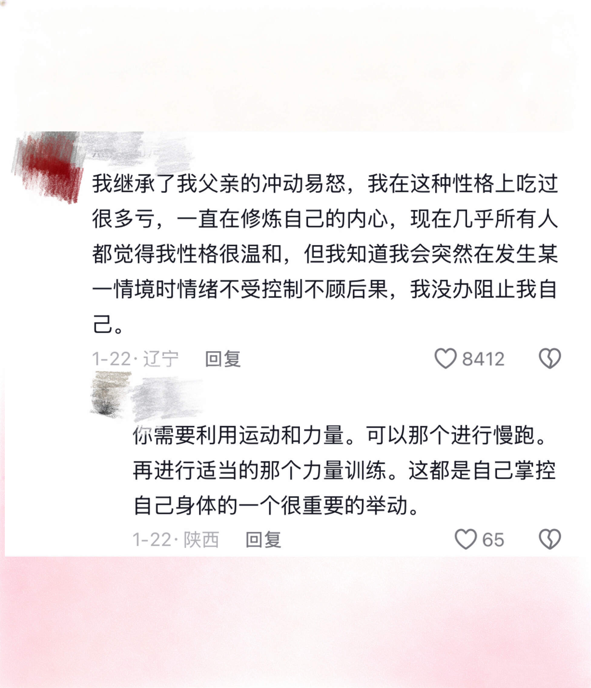 女孩子该有的预判力​​​