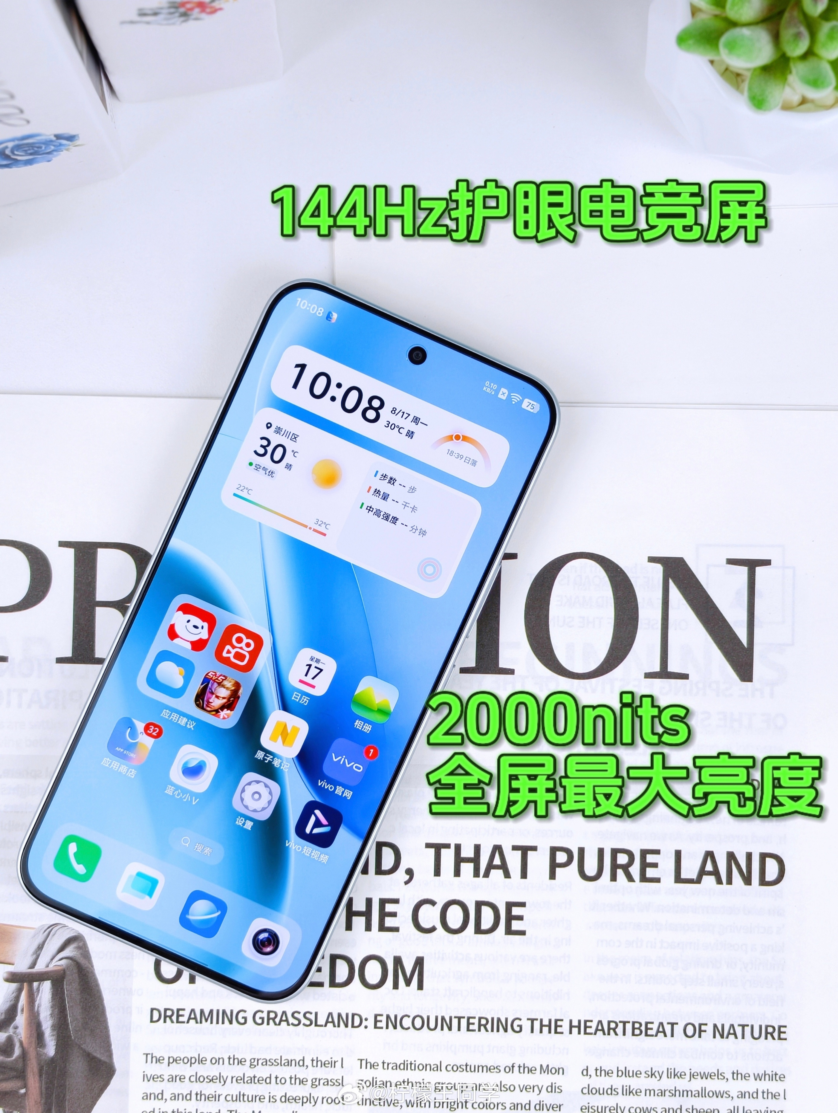 简单上手一下Z11S这次最亮眼的一个升级就是续航，电池容量来到了10000毫安，