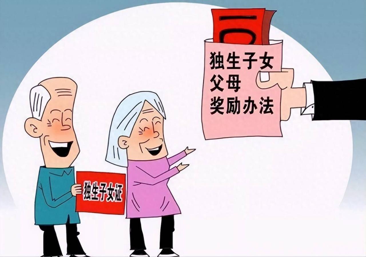 独生子女养老问题怎么解决？随着独生子女父母年龄的逐渐变大，养老问题迫在眉睫。