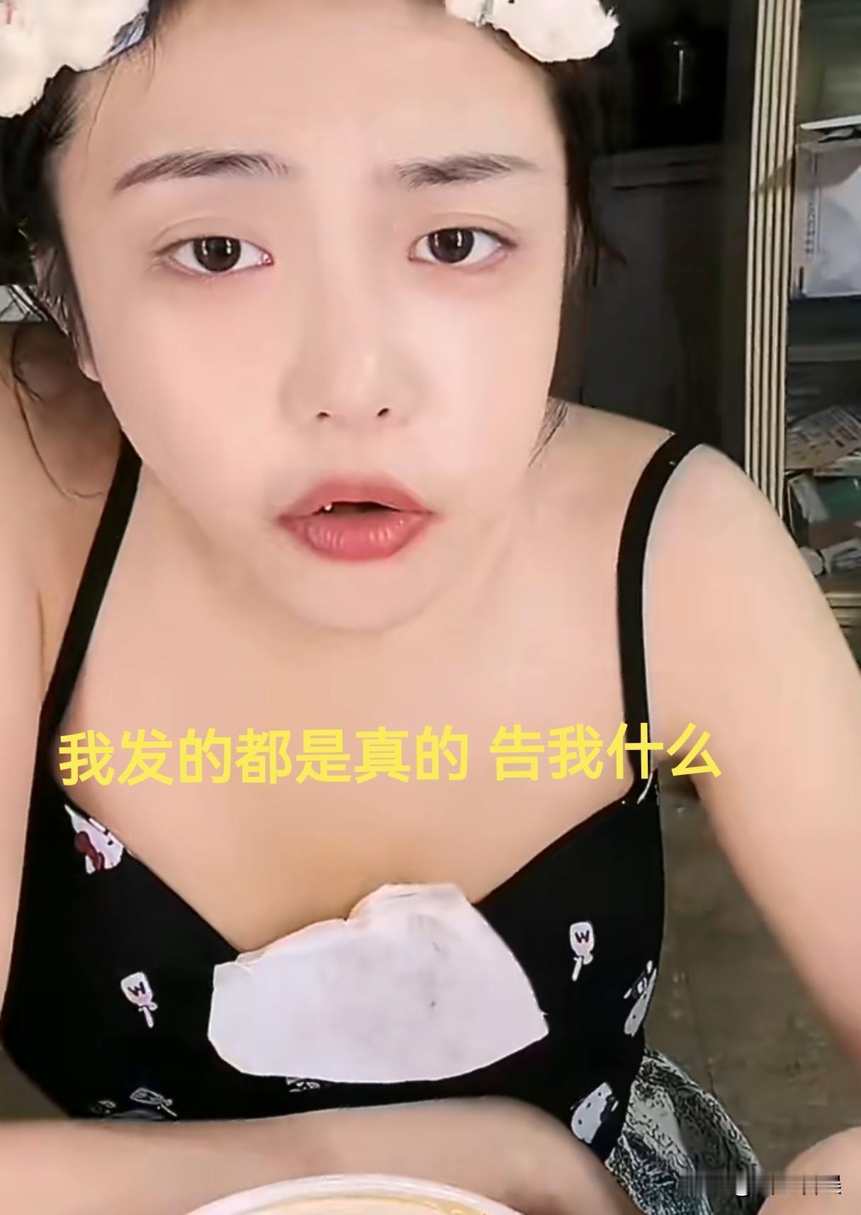 司晓迪在晒完与多位男星照片后，丝毫不惧还开了直播，有人问她怕不怕被告，她对着镜头
