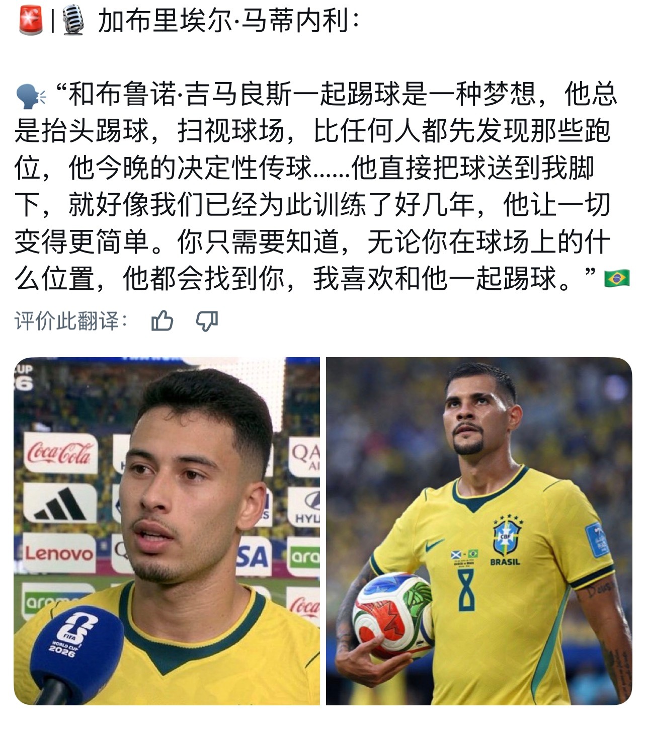 阿森纳如果着罗杰斯都要标价1.3亿，那为什么不可以加点钱直接打包吉马良斯和斯科