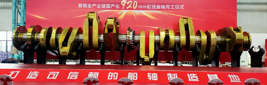 全国产，填补技术空白，达国际先进水平！校企携手攻克“巨轮心脏”制造难题