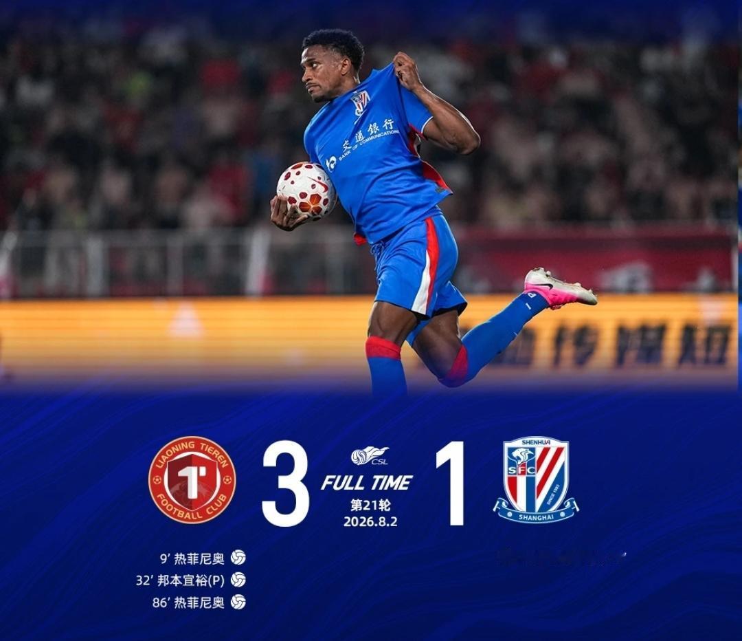 斯卢茨基宣布辞职，谁能接任上海申花主教练一职？有球迷推荐吴金贵再进宫前来救火，不