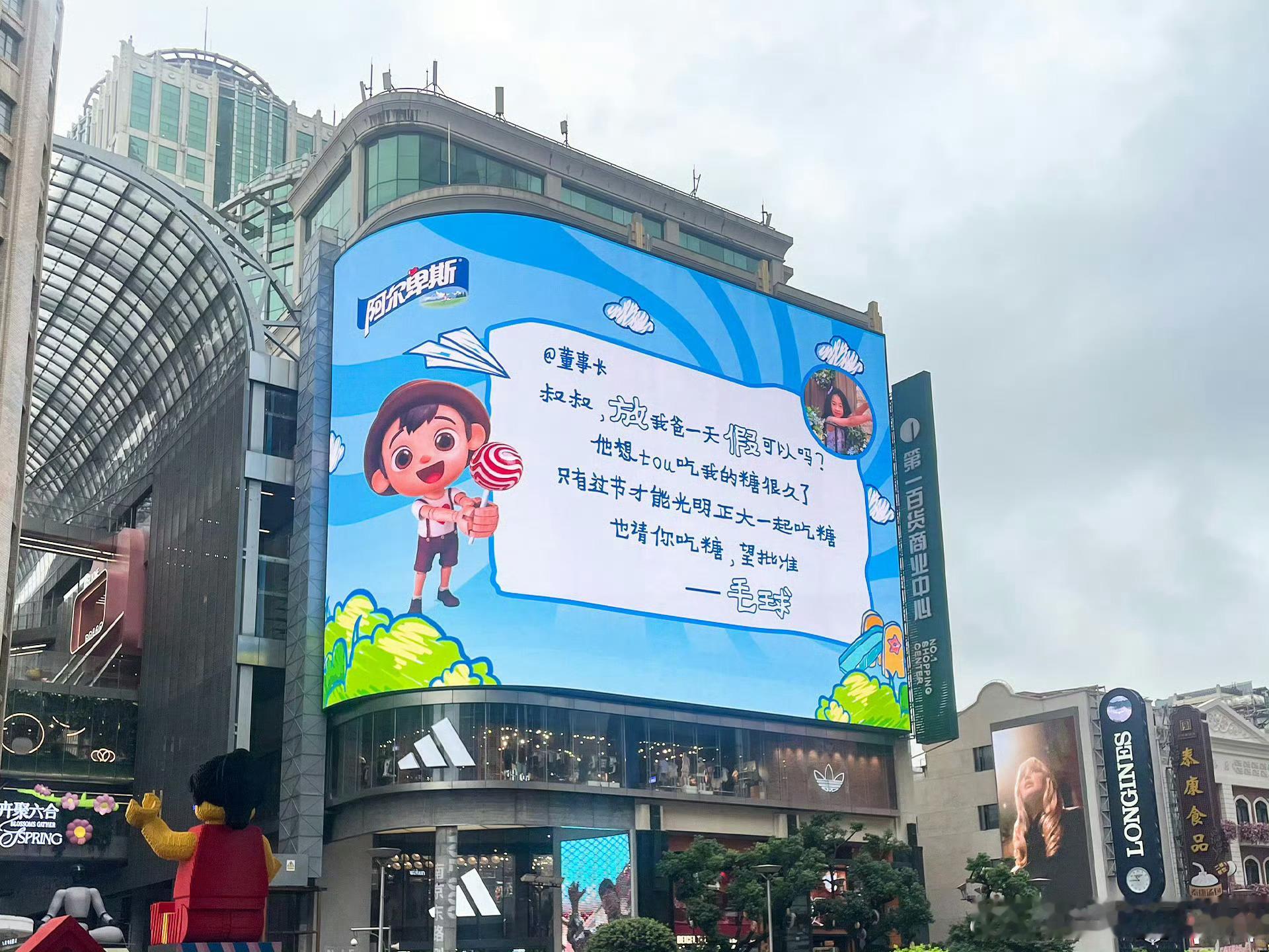 周一请假和周五请假是不一样的温柔从不限定年龄，善意总能治愈疲惫。孩子们的暖心心愿