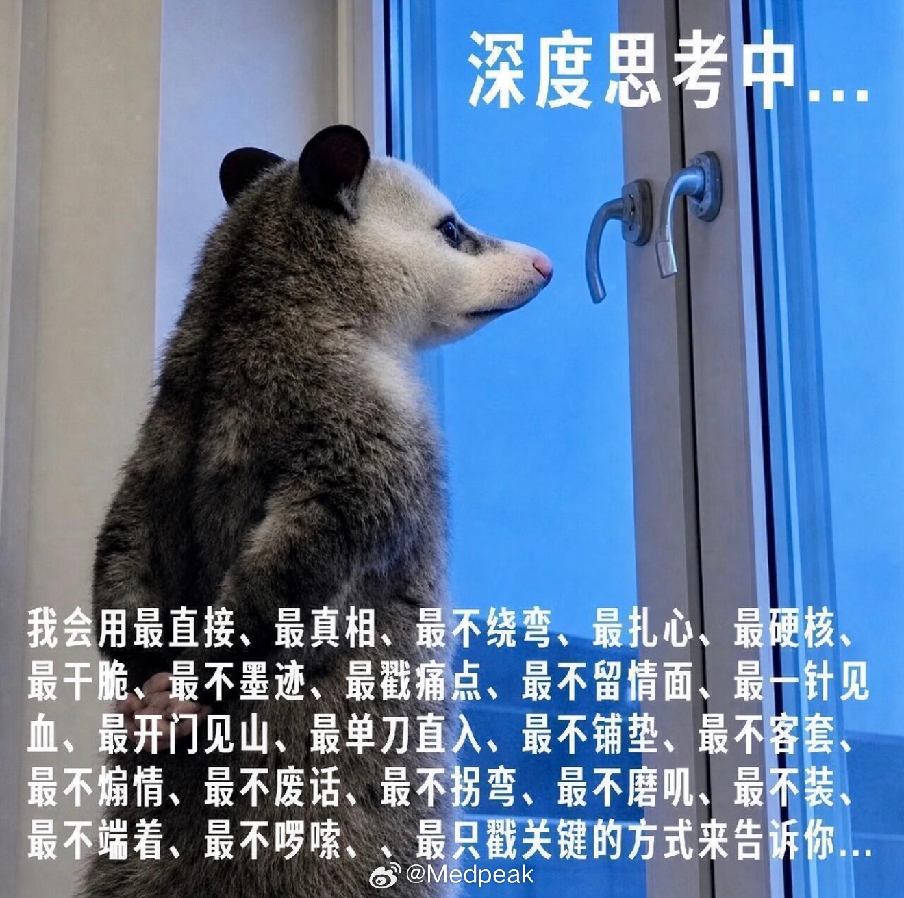 科研版负数表情包~