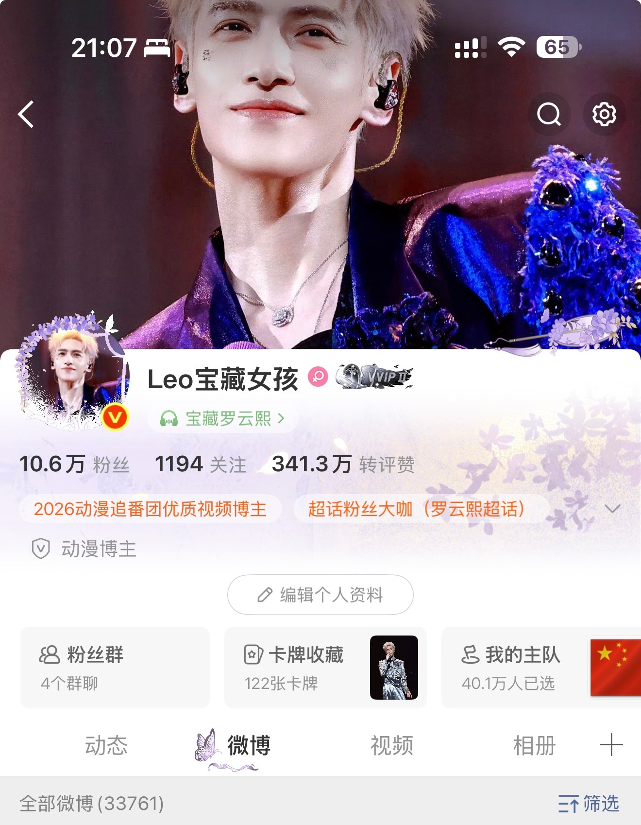 这也太优秀了吧！​​​