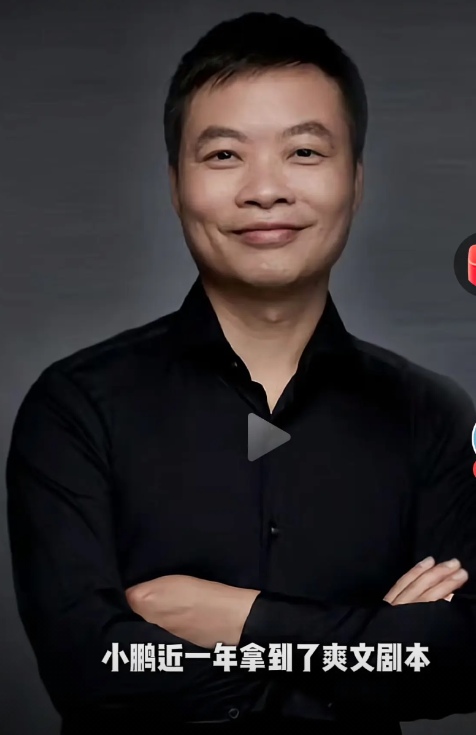 换我也会买小鹏，理由如下：第一，小鹏的智驾处于第一梯队；第二，性价比高。凤英