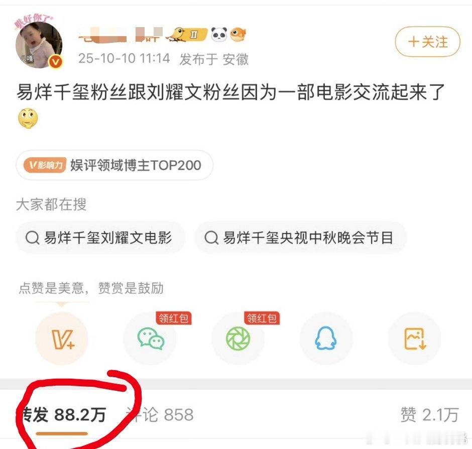 这个转发也是见证历史了，🐦还是那个🐦基本都在刷新记录​​​