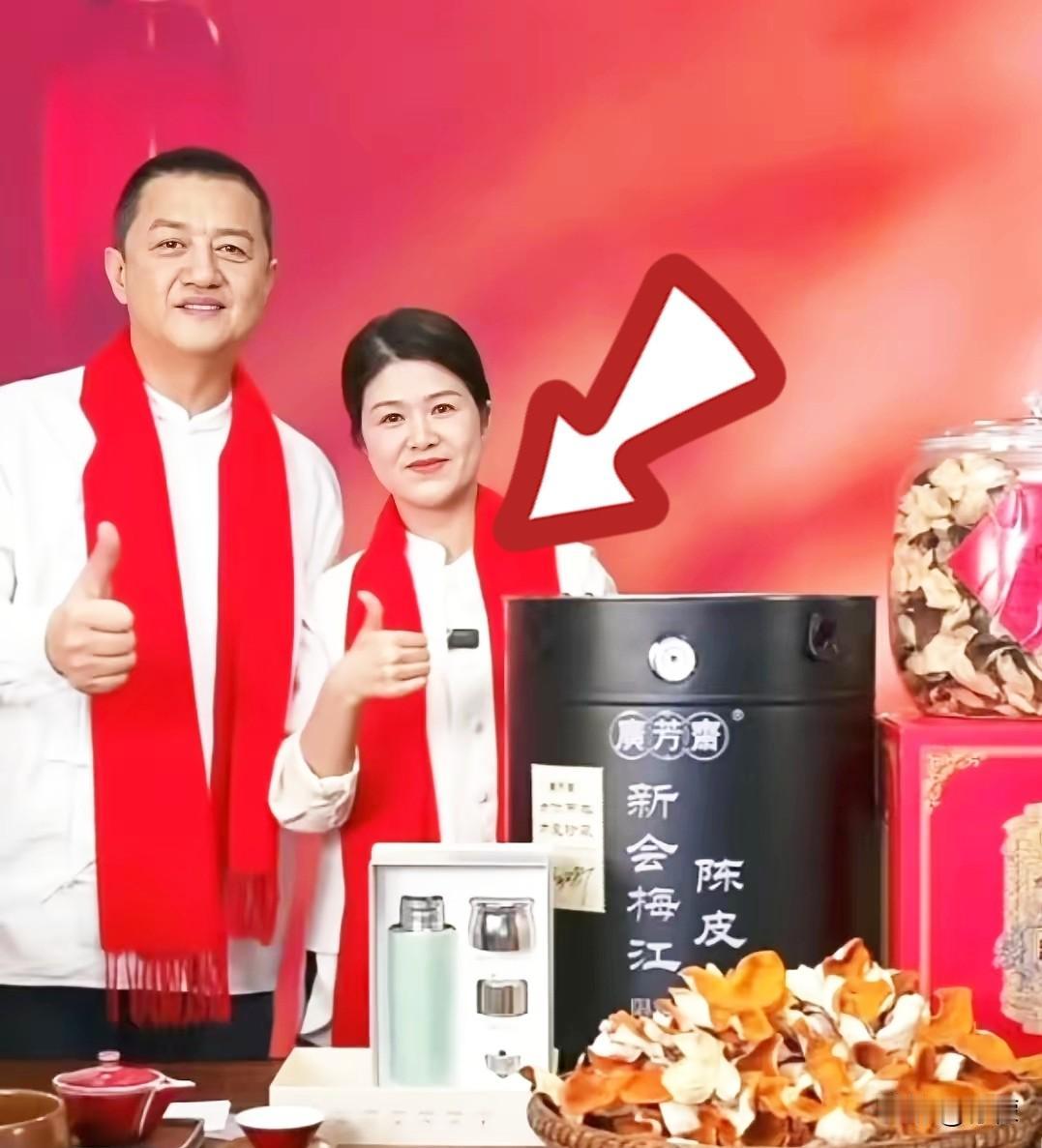 昨天李亚鹏直播间里，广芳斋葛总的陈皮已经给出了相当优惠的价格，可李亚鹏还想再为