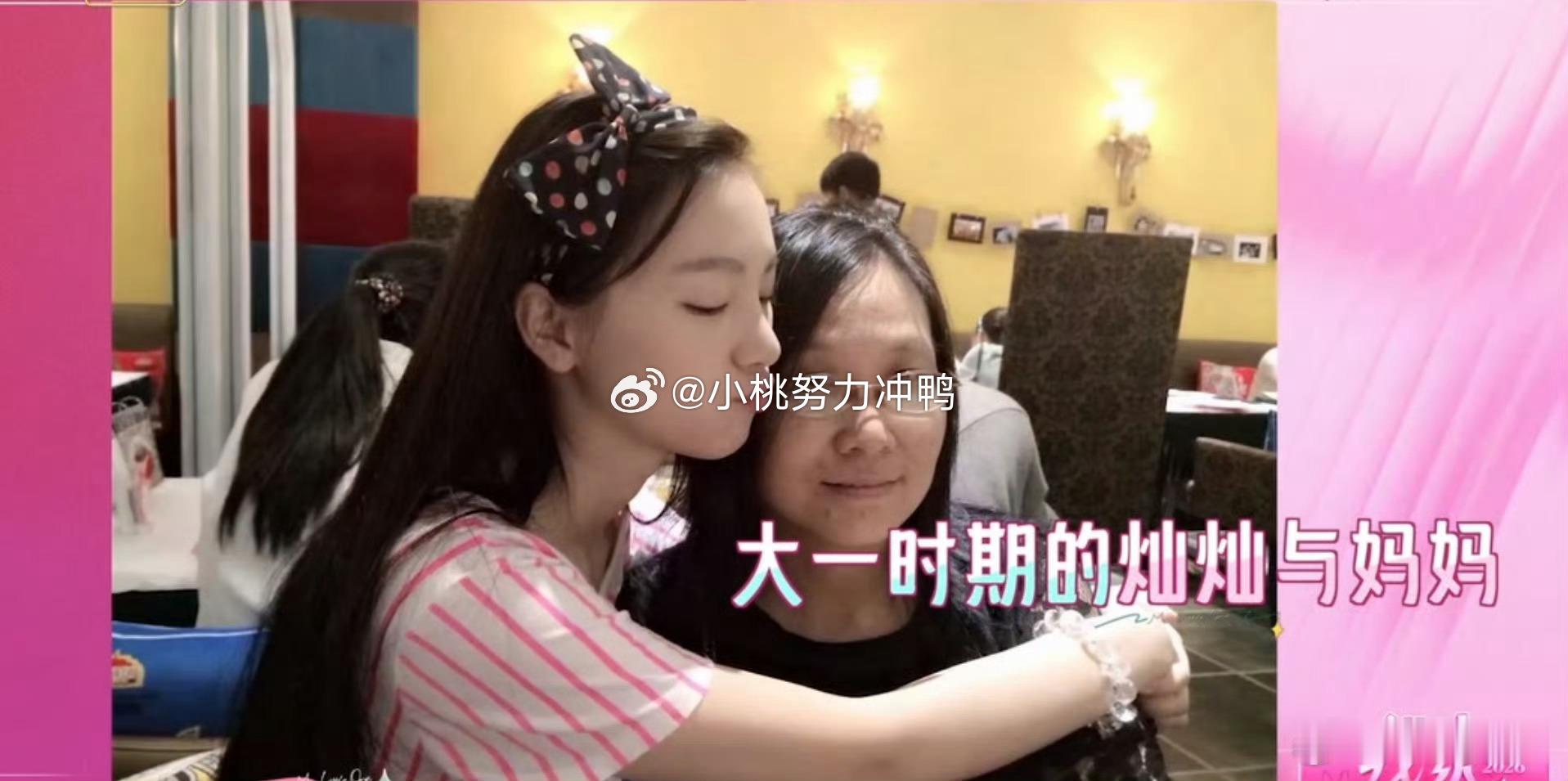 黄灿灿妈妈对黄灿灿有强烈的亏欠感黄灿灿妈妈说自己存在是女儿的负担我家那闺女很少见到妈妈会说出这种话，