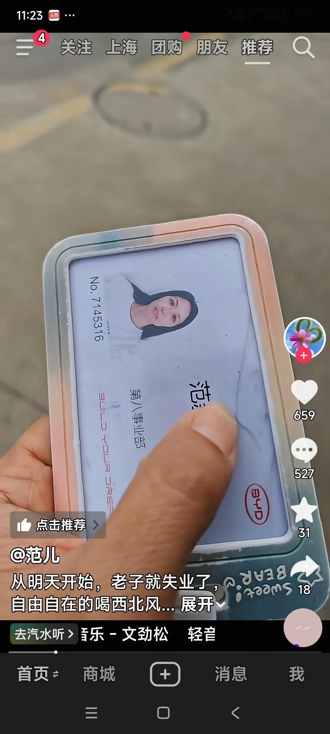 领导对员工说：“你还年轻，明年有机会。”你品，你细品这句话。规则上写着三类人拿