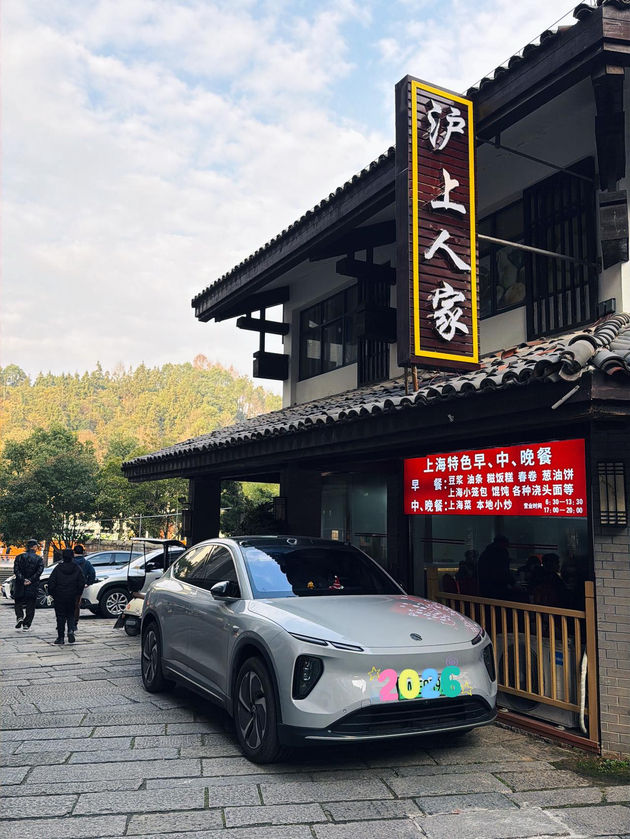 新能源纯电电池冬季衰竭比较普遍，分享一些个人用车习惯，关注的可以看看是不是用得到