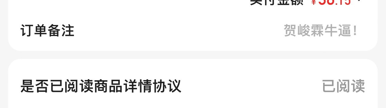 感觉比我正经写的好玩