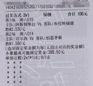 明灯祖2026/10/10：德甲美因茨VS勒沃库森英超切尔西VS伯恩茅斯英