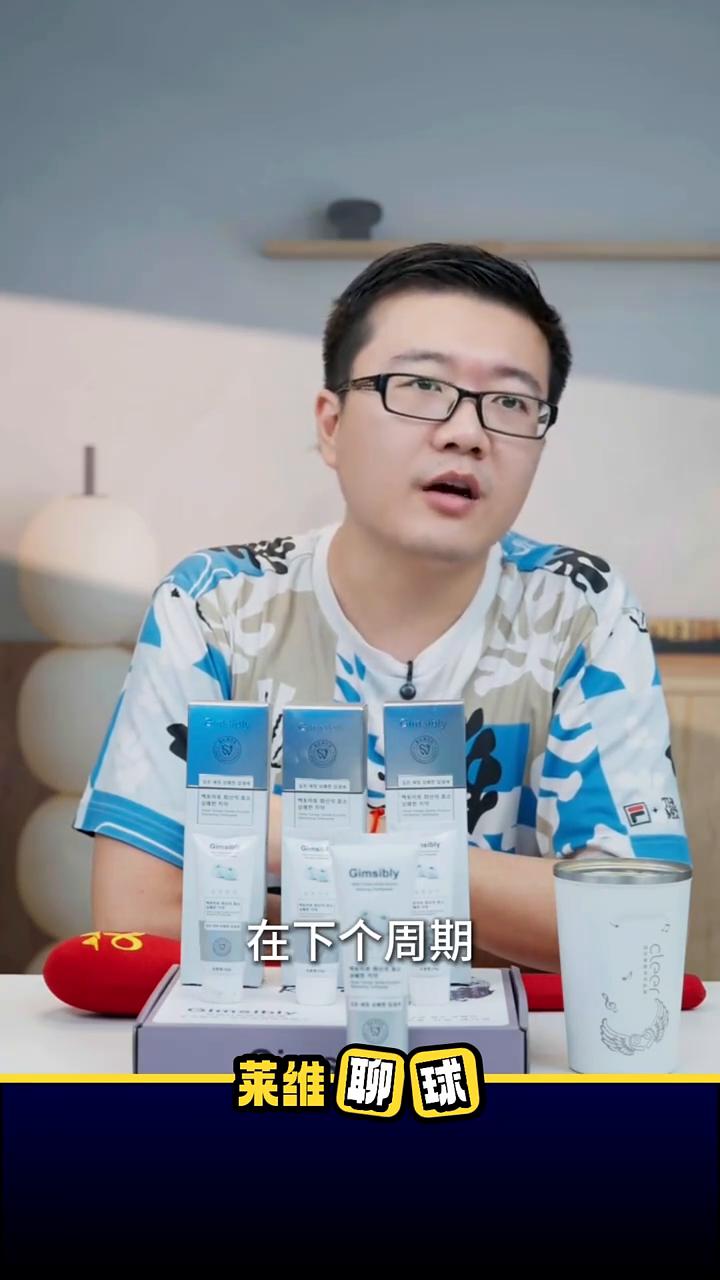 结合男队梯队看王楚钦下一周期发展方向。莱维聊球。大头理论上来说这届打完再往后