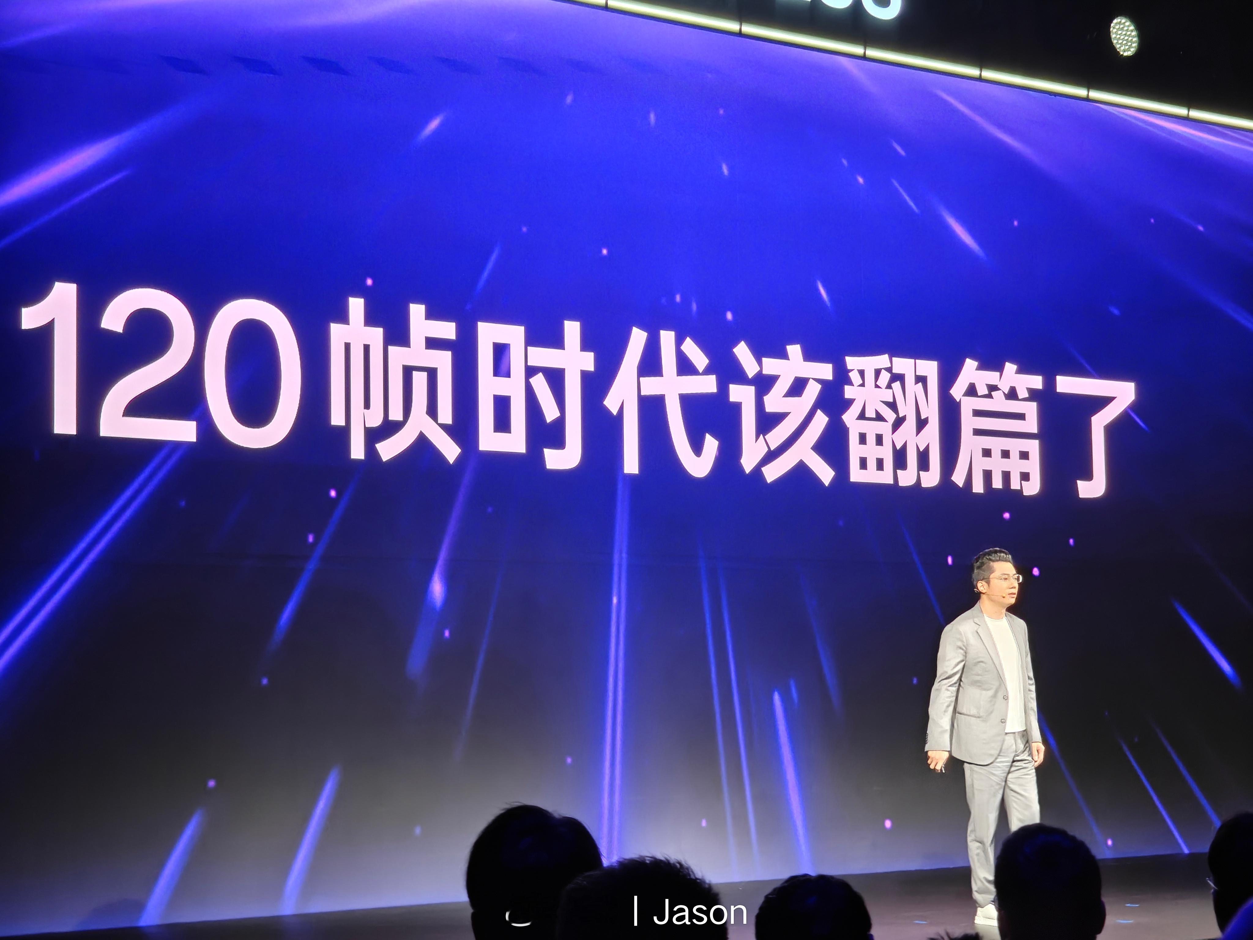 一加15：让120帧时代成为过去，迎接165超高帧时代。一加将持续带动手游行业落