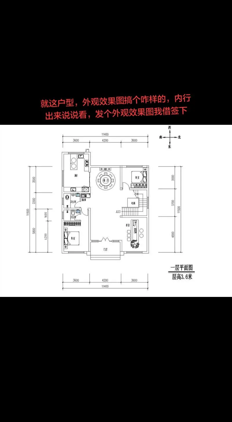别墅自建房平面布局 三层住宅平面图 户型设计参考 我的乡村生活