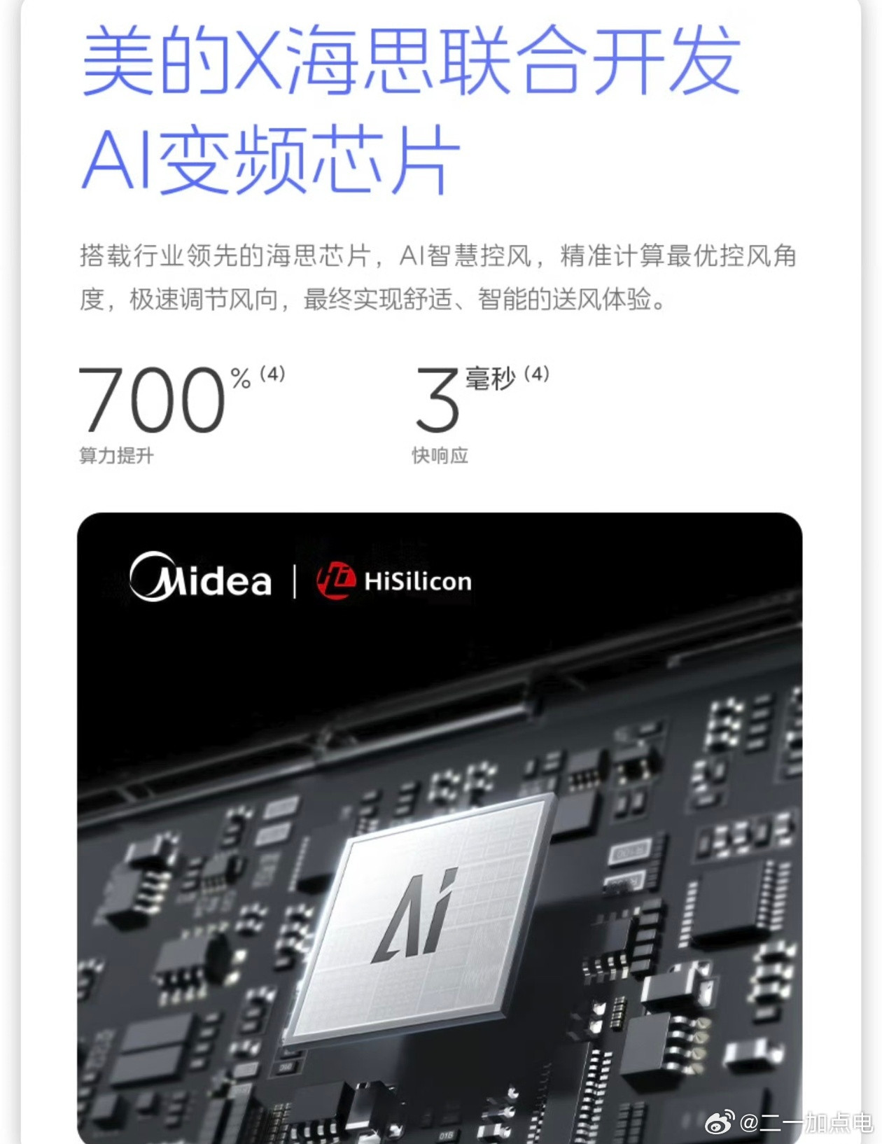华为也开始入局人车家生态了吗我一直觉得除非有个能够兼容绝大多数家电的方案，不然我