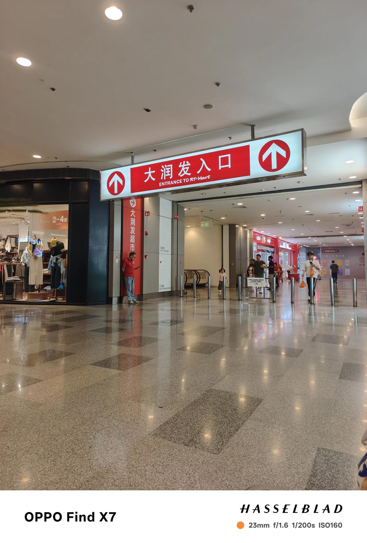 闲逛好去处，无锡荟聚家住在荟聚边上，算得上无锡的热门商圈。平时贡献不多，一碰