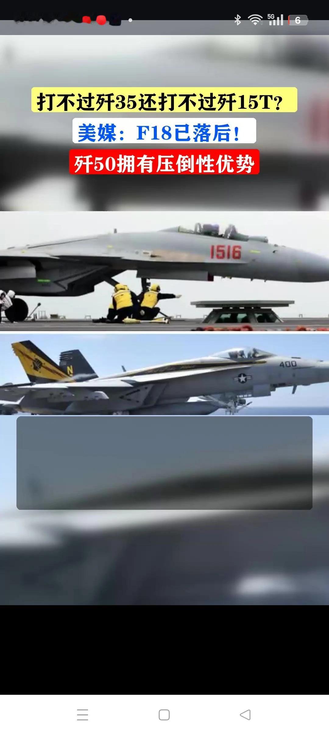 连歼15都斗不过，更不要说歼15T、歼35、歼50了！我海军舰载机真是所向披靡，
