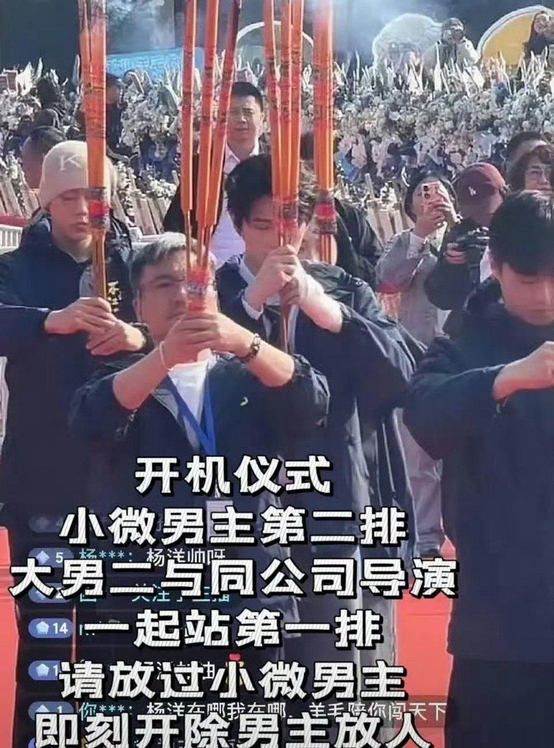 咱家费宝这趟戏拍下来也得成角儿了😅