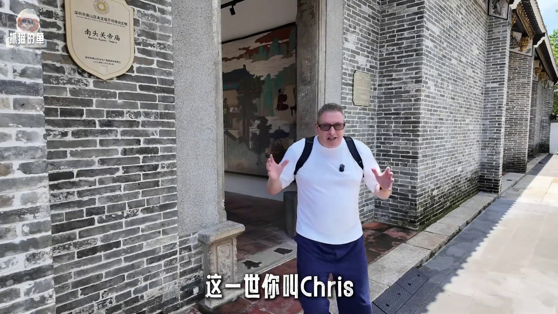 美国博主在中国吃了顿饭，就犯了6项美国"罪名"