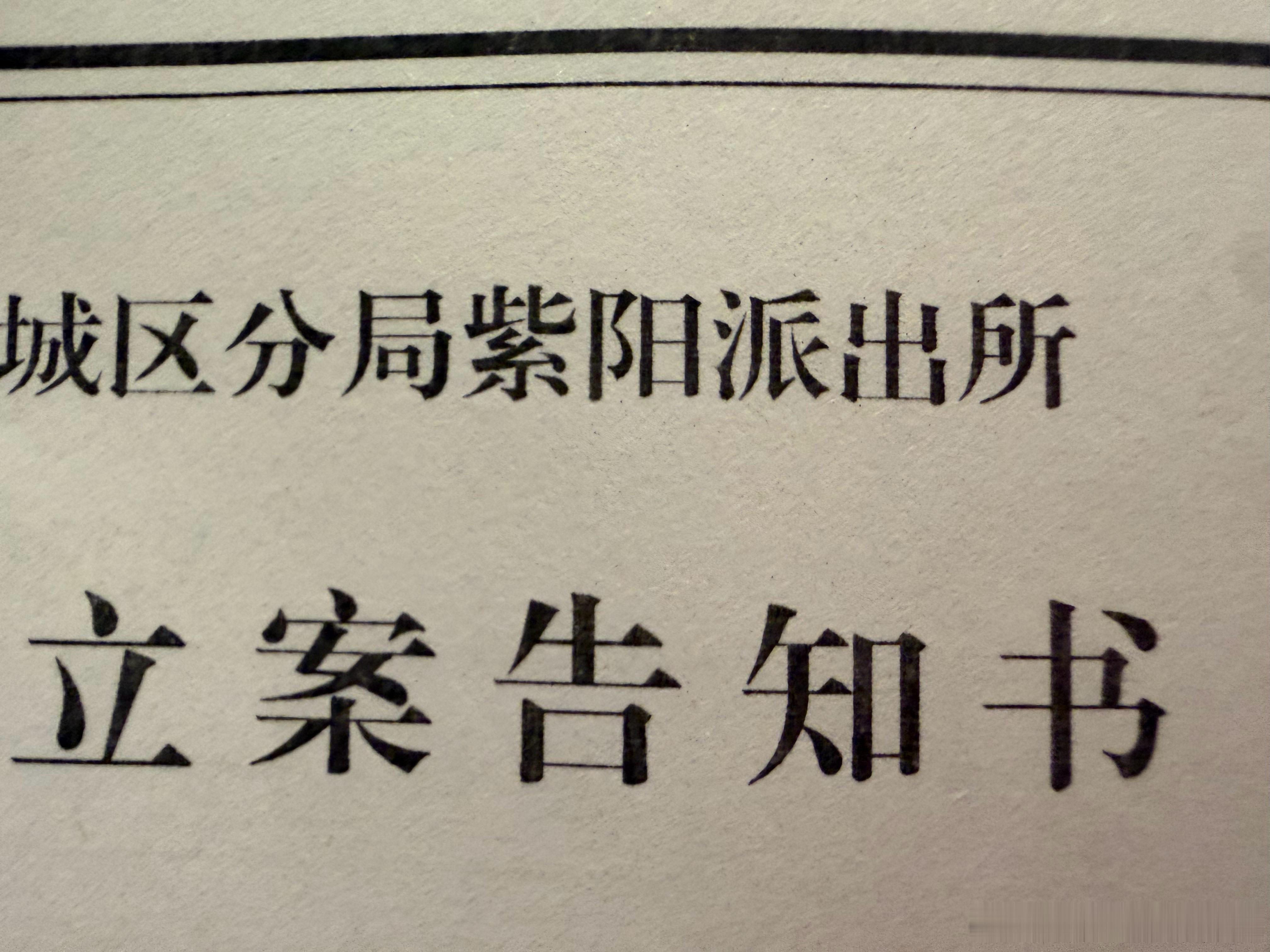 一直到处玩太欢乐了忘记干造谣的小肺雾了我的错我的错…是我脾气太好了