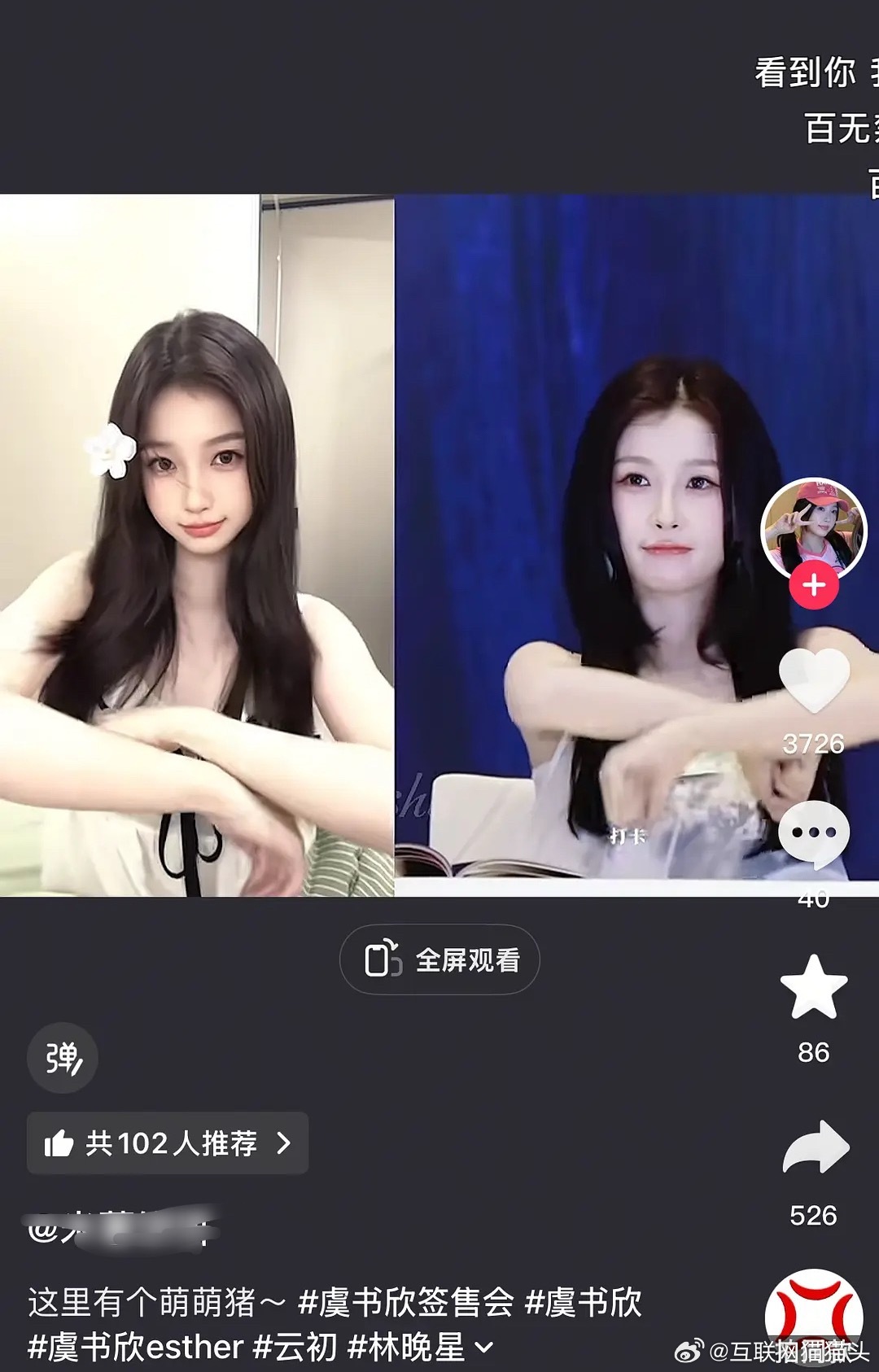 一时分不清🐟丝这是安利还是倒油🤣