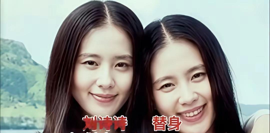 这些明星的替身都很美有气质，就像双胞胎姐妹，难辩真假，如果不表明身份的话，你能认