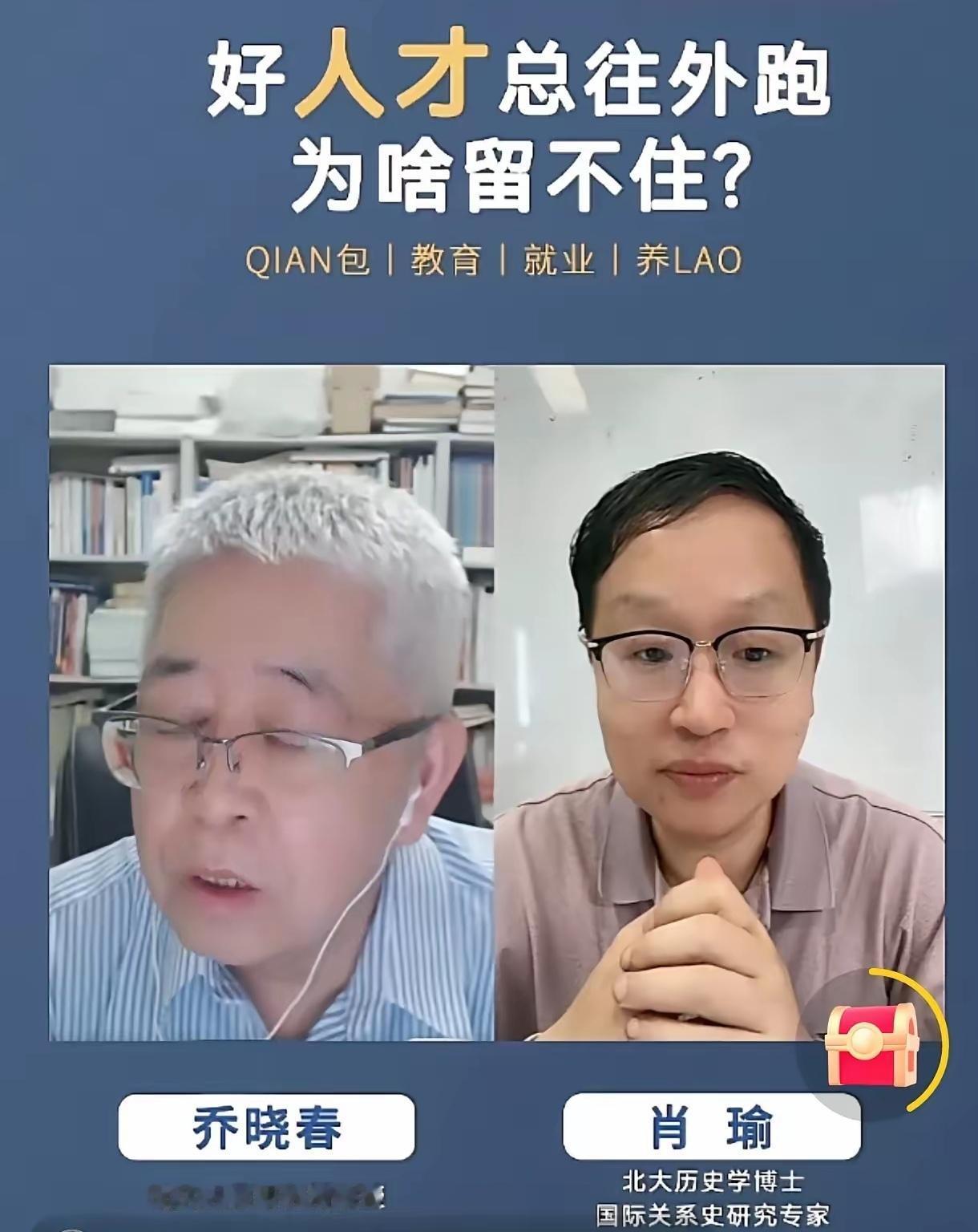 我总感觉某些文科专业的专家还活在过去的几十年以前，他们即对国内的形势不熟悉，也对