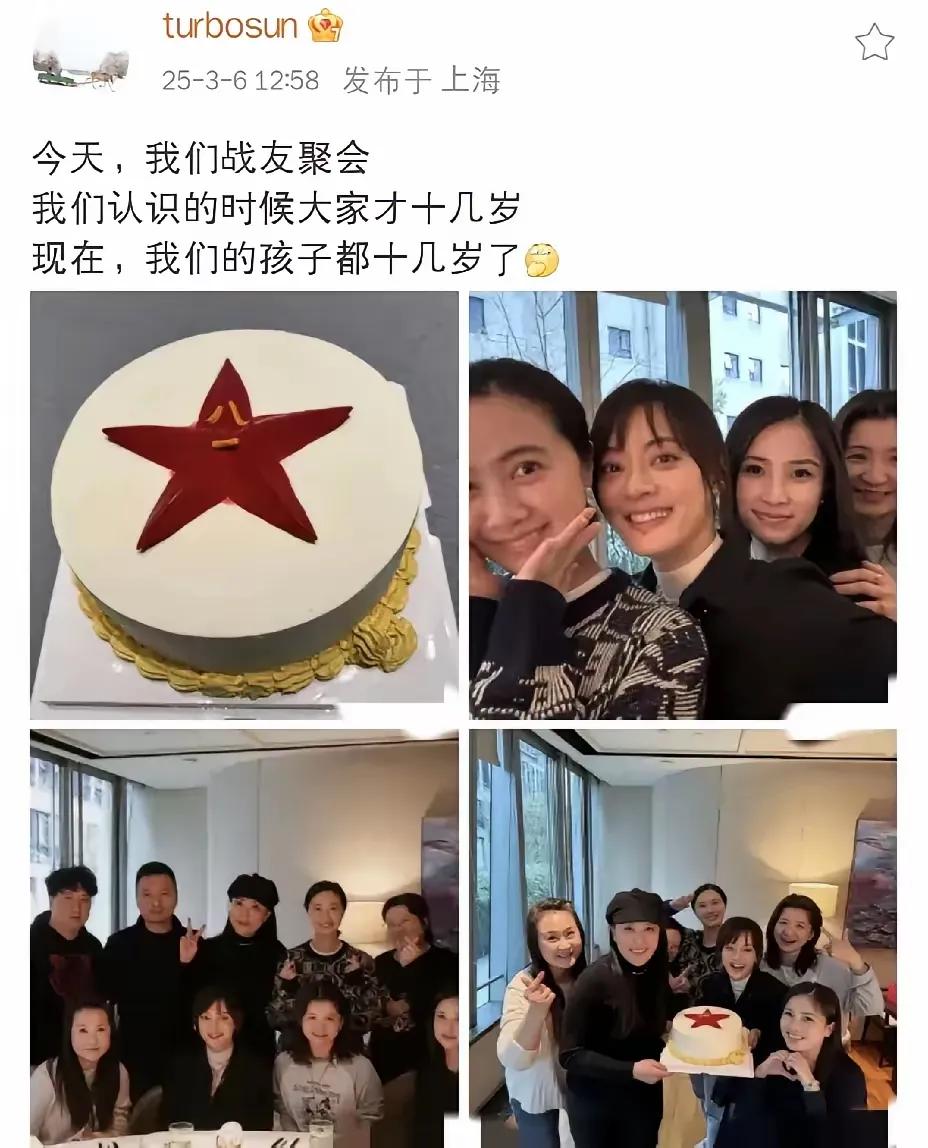 孙俪是娱乐圈女明星里最不会打扮的！今天，孙俪在社交平台发布了一条动态，发布了