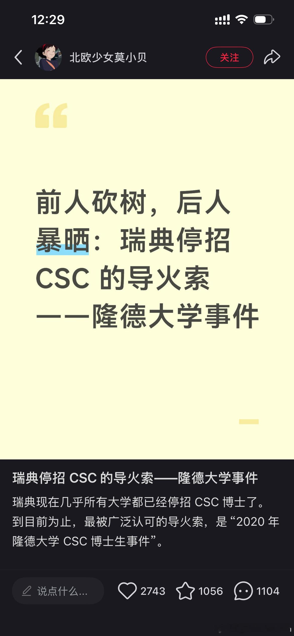 小红书上这种按头让中国人反思、把他国歧视归咎于中国人不守规矩的帖子还真不少。作为