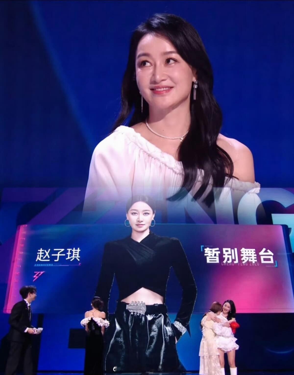 浪姐二公投票淘汰🔥《乘风2026》浪姐7·二公投票淘汰（4.16最新）淘汰：赵