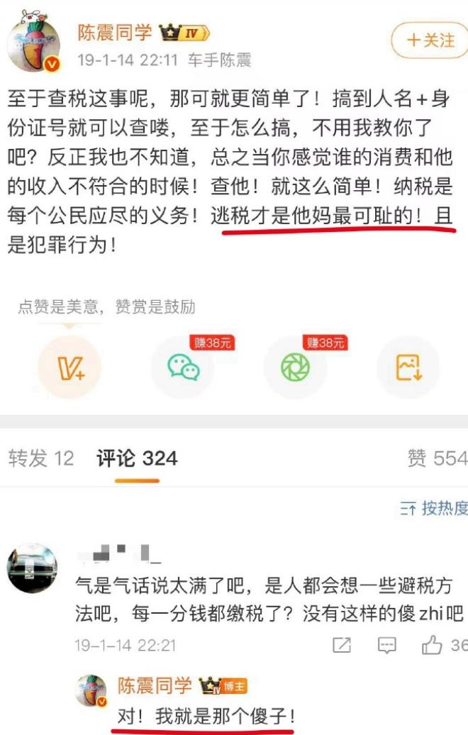 从车圈顶流到全网封杀，陈震的商业帝国一夜崩塌。这位坐拥2400万粉丝的顶级车评